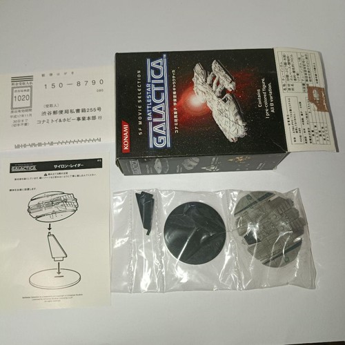 Rare battlestar galactica - rare,